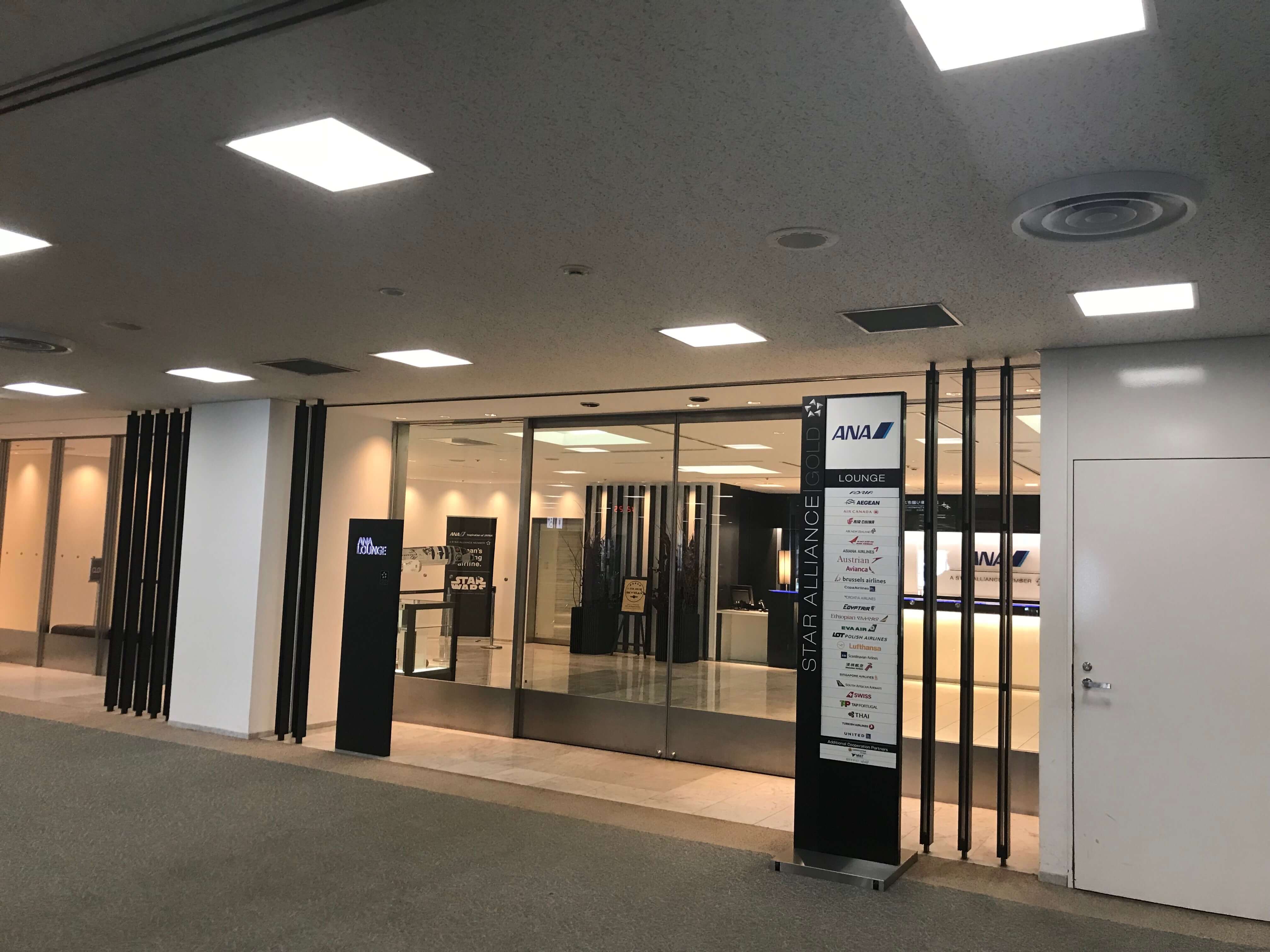 Nrt東京成田機場 全日空貴賓室ana Lounge Leia S Travel Living Blog